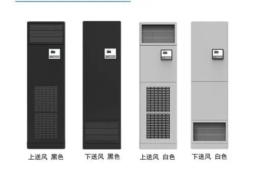 <a href=http://www.radiolumierefm.com/news_article?news_id=31>北京<a href=http://www.radiolumierefm.com>基站空調(diào)</a></a>