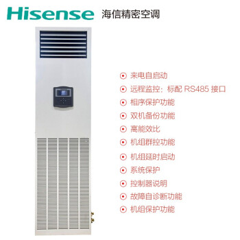 <a href=http://www.radiolumierefm.com/news_article?news_id=82>北京精密機房空調(diào)</a>