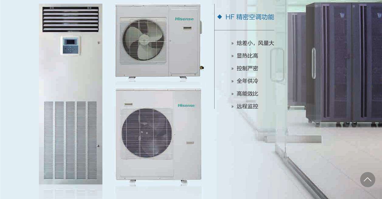 <a href=http://www.radiolumierefm.com/news_article?news_id=143>北京<a href=http://www.radiolumierefm.com>防爆空調(diào)</a></a>